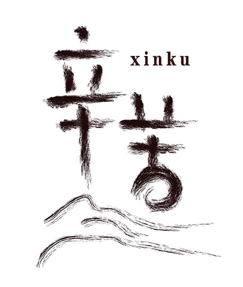 不锈钢管厂家辛苦啦.jpg