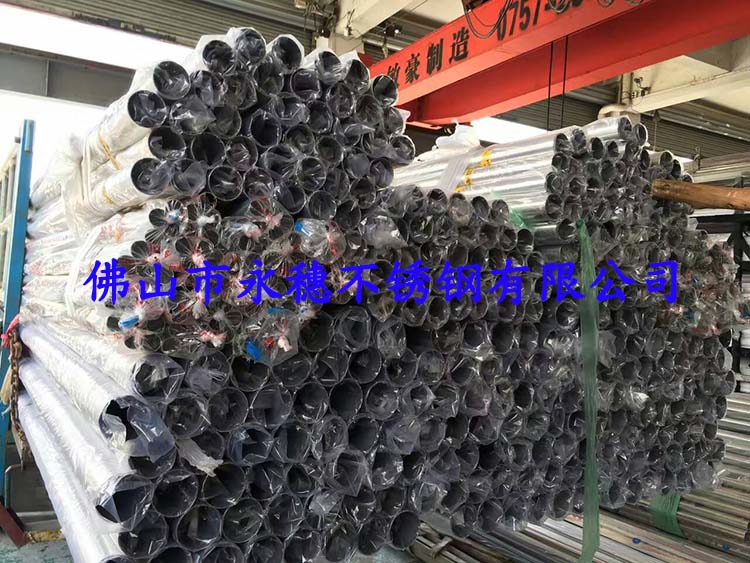 华体会官方站网页版登录入口-华体会(中国)圆管装车图.jpg
