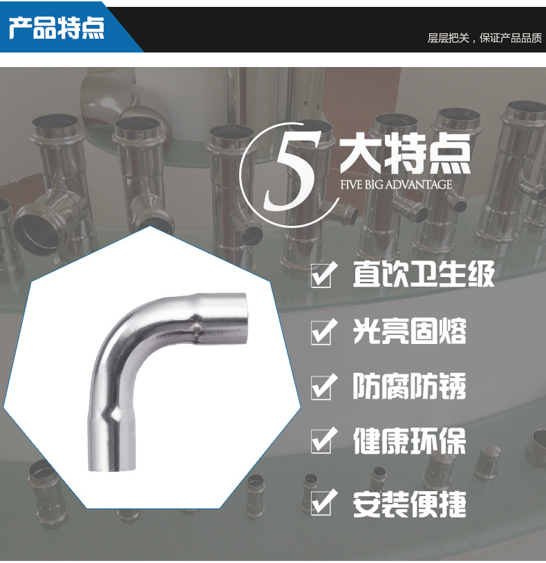华体会官方站网页版登录入口-华体会(中国)
牌承插焊管件特点.jpg
