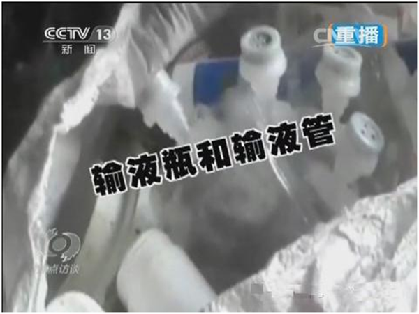 医疗废料水管.png