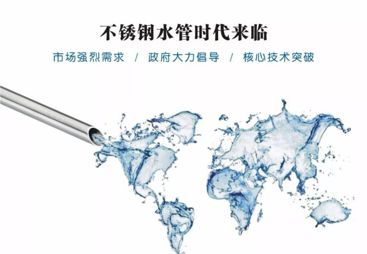 华体会官方站网页版登录入口-华体会(中国)水管宣传图片.jpg