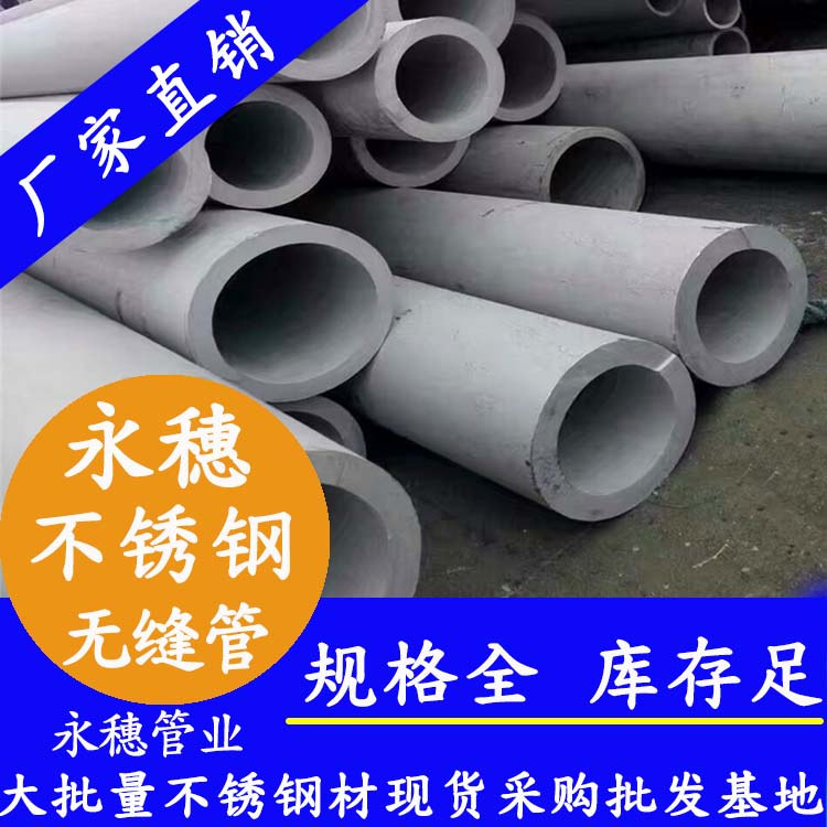 广东华体会官方站网页版登录入口-华体会(中国)无缝管.jpg