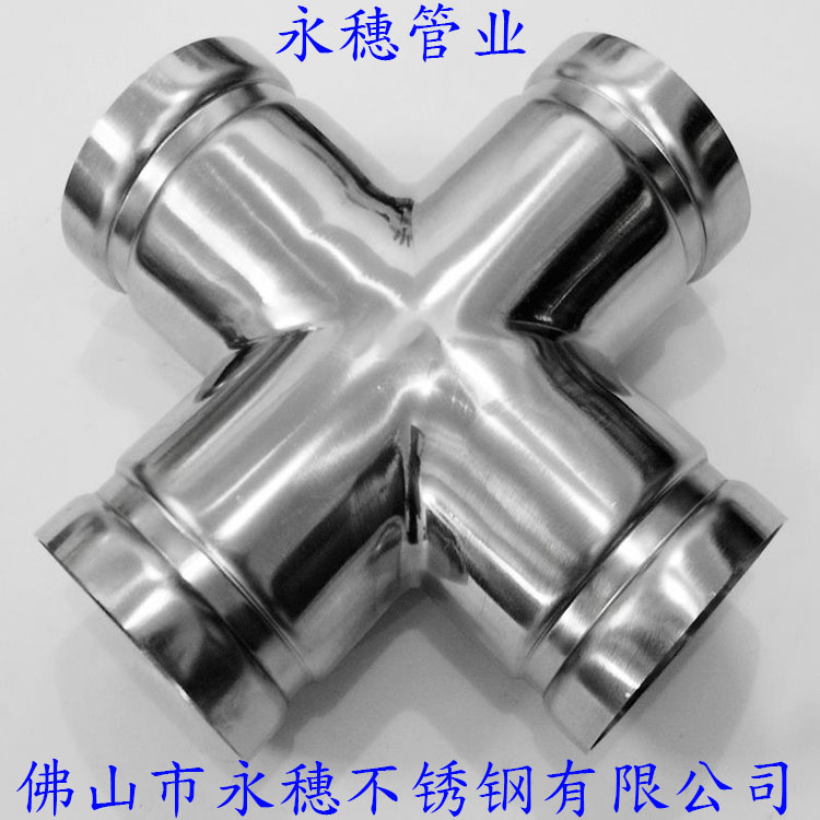 华体会官方站网页版登录入口-华体会(中国)
牌沟槽式四通管件.jpg