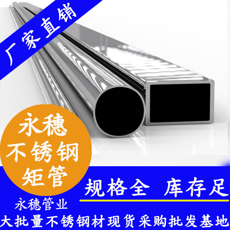 华体会官方站网页版登录入口-华体会(中国)
品牌矩管.jpg