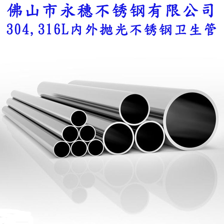 广东华体会官方站网页版登录入口-华体会(中国)
品牌不锈钢给水管.jpg