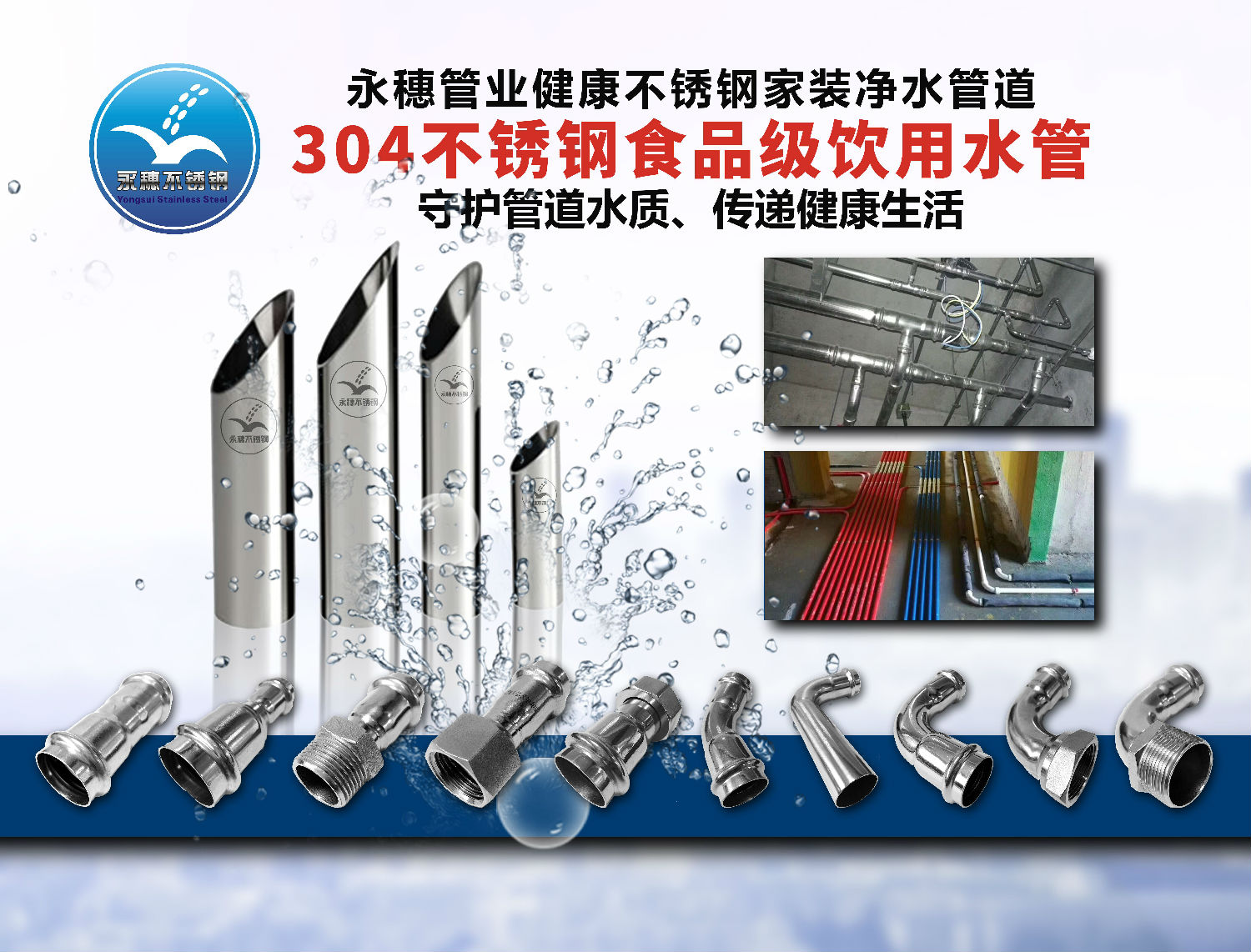 华体会官方站网页版登录入口-华体会(中国)水管.jpg