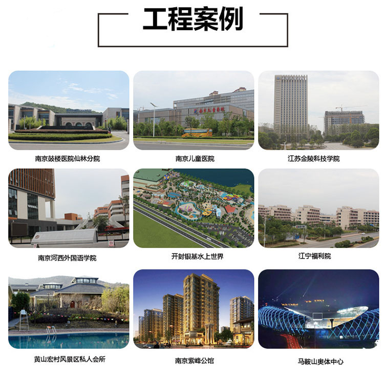华体会官方站网页版登录入口-华体会(中国)
工程案例.jpg
