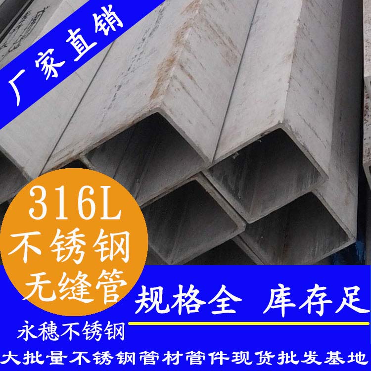 佛山华体会官方站网页版登录入口-华体会(中国)无缝方管厂.jpg