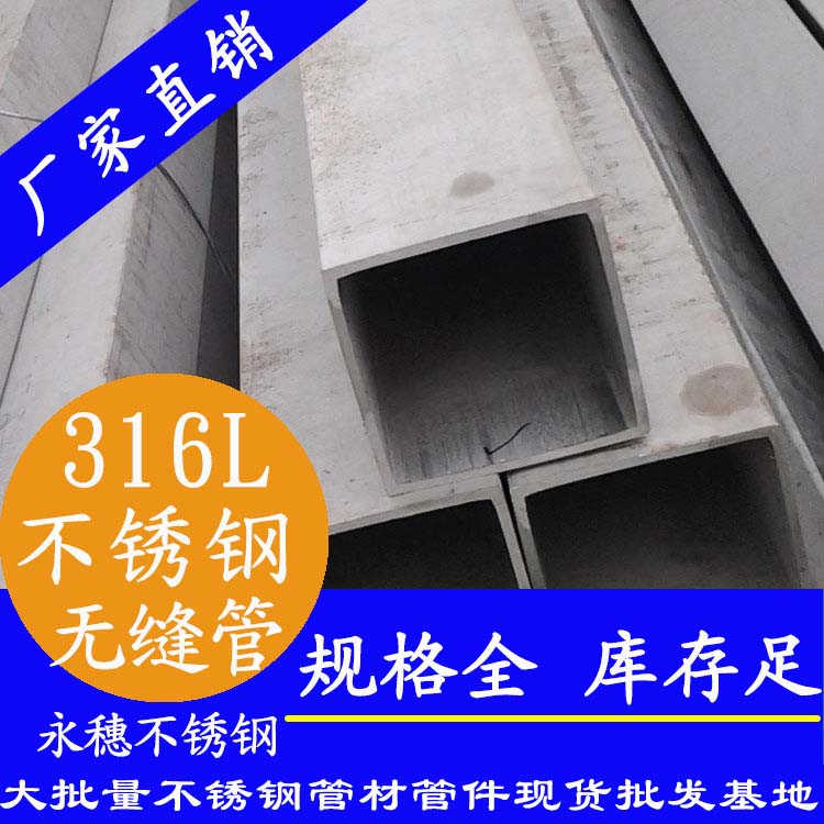 广州华体会官方站网页版登录入口-华体会(中国)无缝钢管.jpg