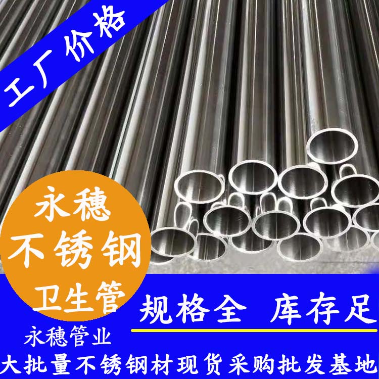 华体会官方站网页版登录入口-华体会(中国)卫生管.jpg