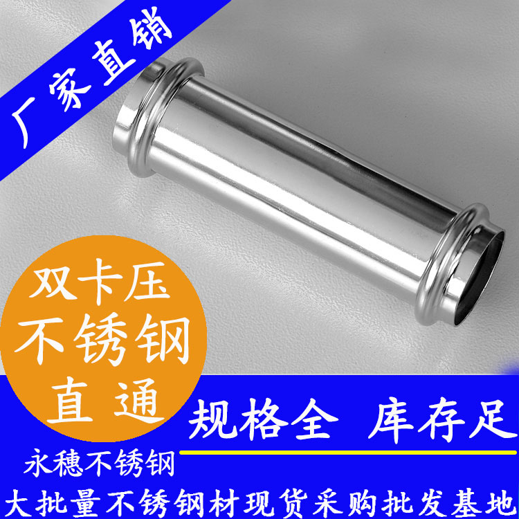 华体会官方站网页版登录入口-华体会(中国)
牌双卡压可调对接头管件.jpg