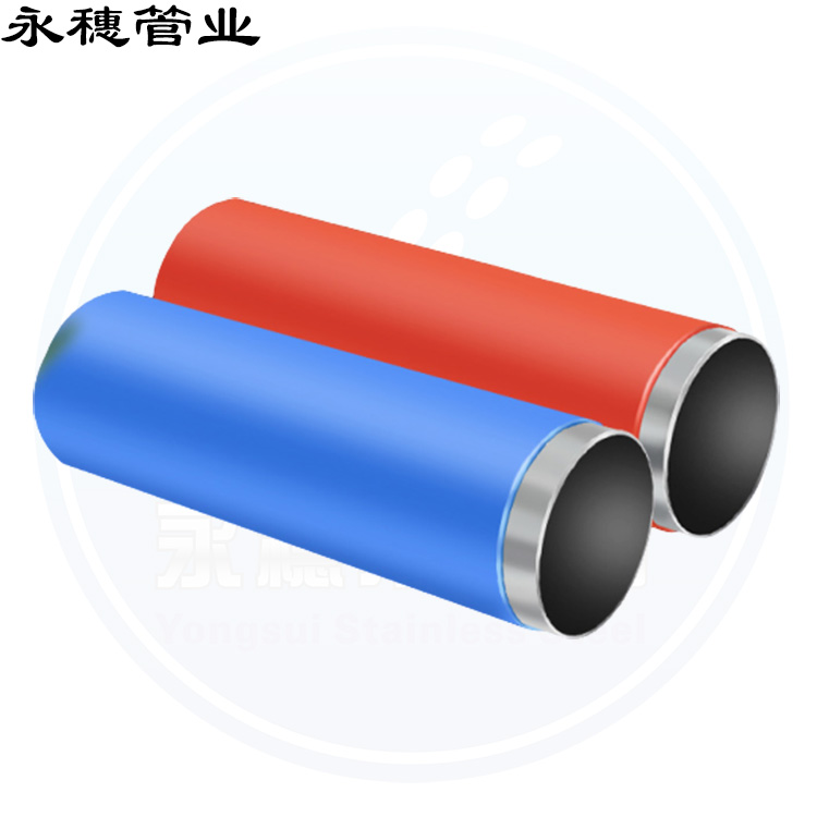 复塑不锈钢冷热水管广东华体会官方站网页版登录入口-华体会(中国)
管业品牌.jpg