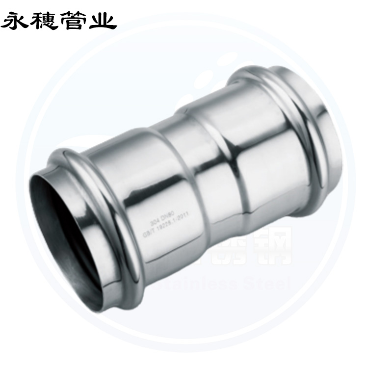 双卡压直接头广东华体会官方站网页版登录入口-华体会(中国)
管业品牌.jpg