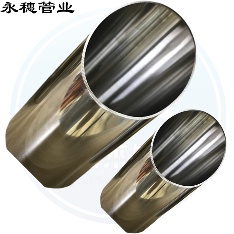 4寸不锈钢水管招投标用广东华体会官方站网页版登录入口-华体会(中国)
管业品牌.jpg