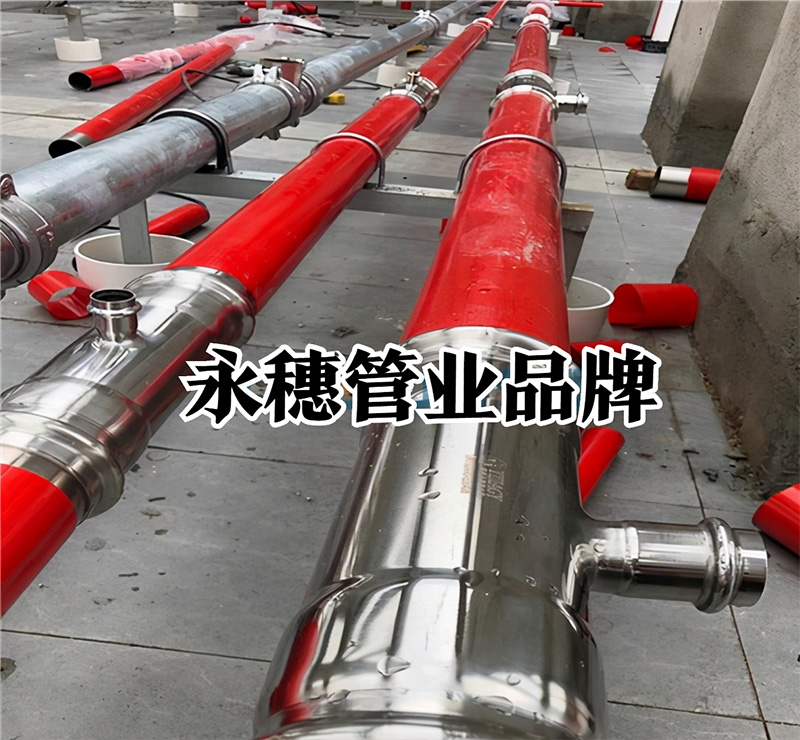 覆塑不锈钢水管工程广东华体会官方站网页版登录入口-华体会(中国)
管业品牌.jpg 覆塑不锈钢水管工程广东华体会官方站网页版登录入口-华体会(中国)
管业品牌.jpg