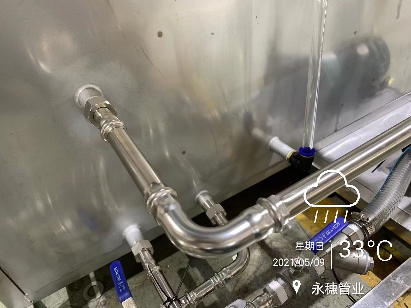 华体会官方站网页版登录入口-华体会(中国)
品牌不锈钢水管工程案例