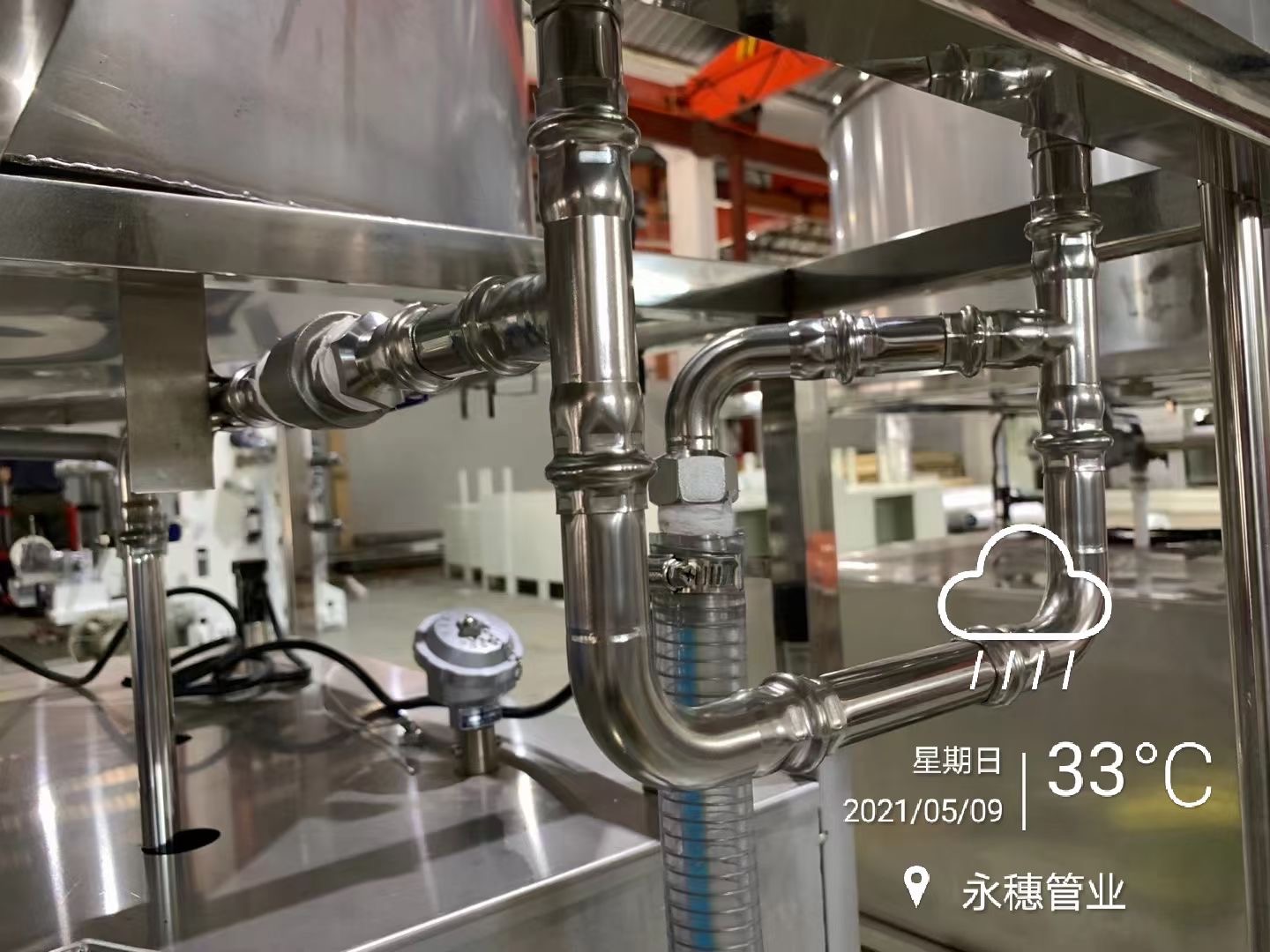 不锈钢水管华体会官方站网页版登录入口-华体会(中国)
管业案例