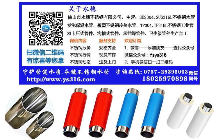 华体会官方站网页版登录入口-华体会(中国)
联系电话.jpg