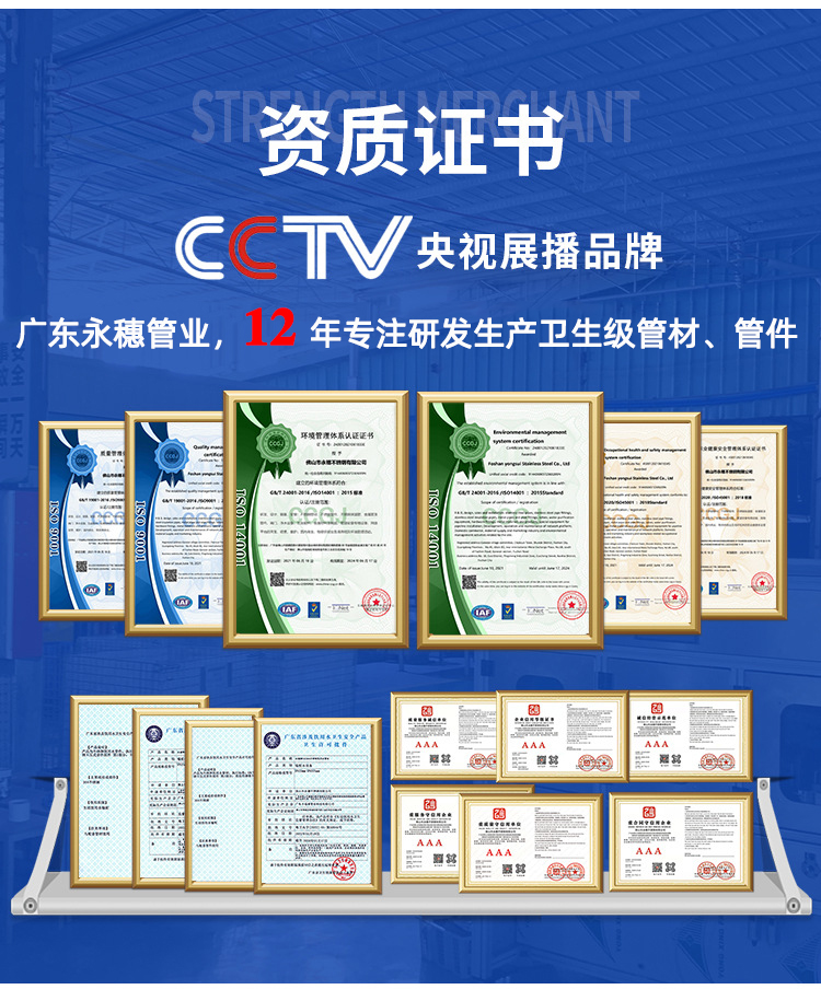荣誉证书+华体会官方站网页版登录入口-华体会(中国)
.jpg
