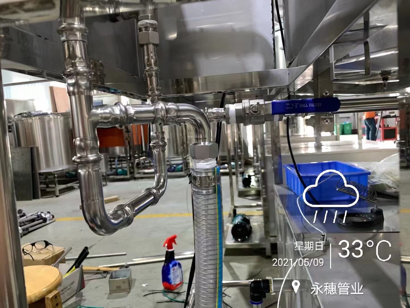 不锈钢医用管，广东华体会官方站网页版登录入口-华体会(中国)
管业集团