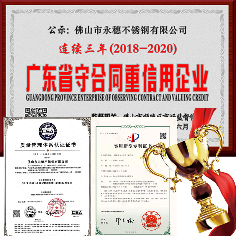 华体会官方站网页版登录入口-华体会(中国)
管业荣誉资质.jpg