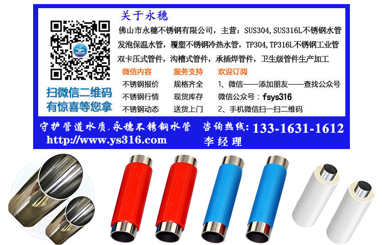 李鸿准华体会官方站网页版登录入口-华体会(中国)
联系电话.jpg