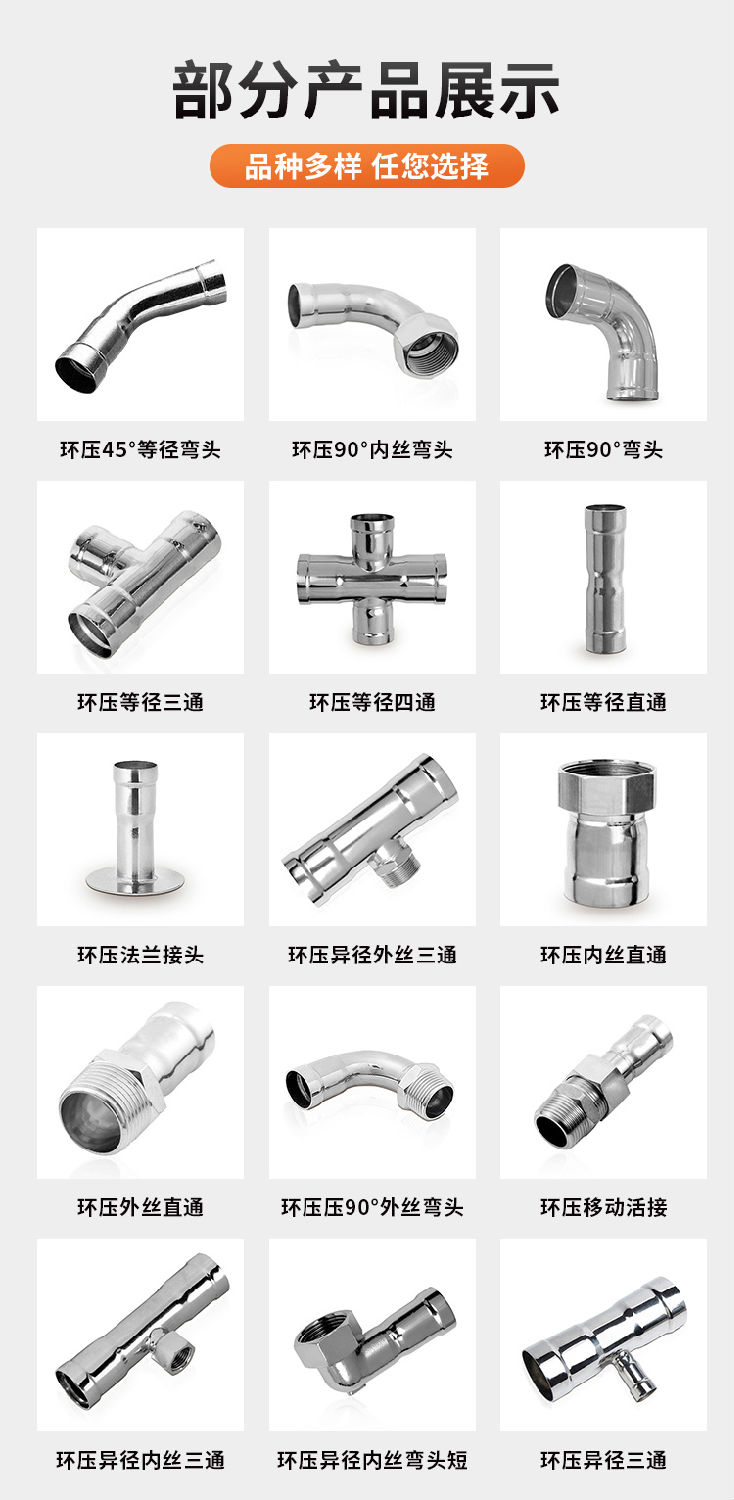 环压式45°弯头广东卡福莱管业品牌详情页_08.jpg