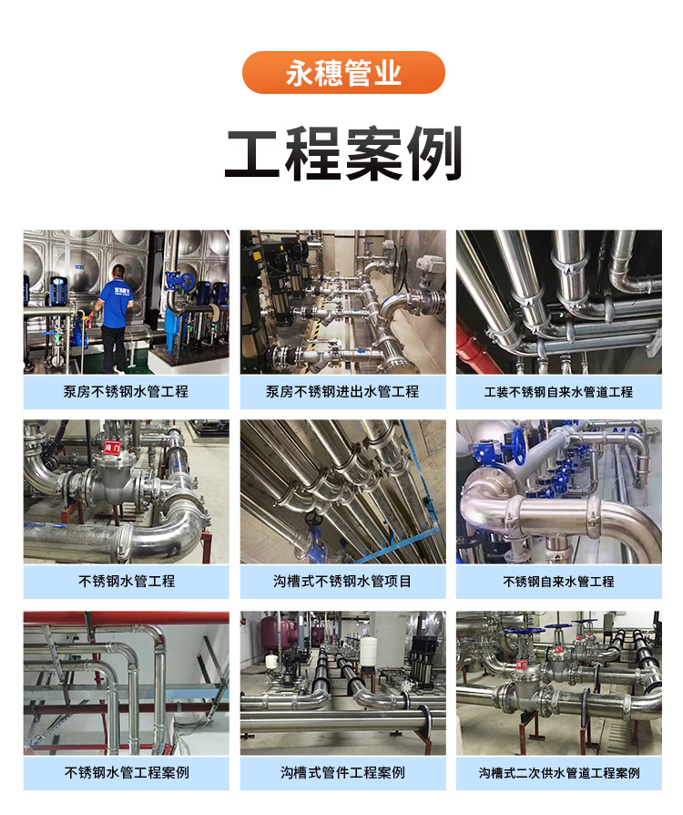环压式45°弯头广东卡福莱管业品牌详情页_10.jpg