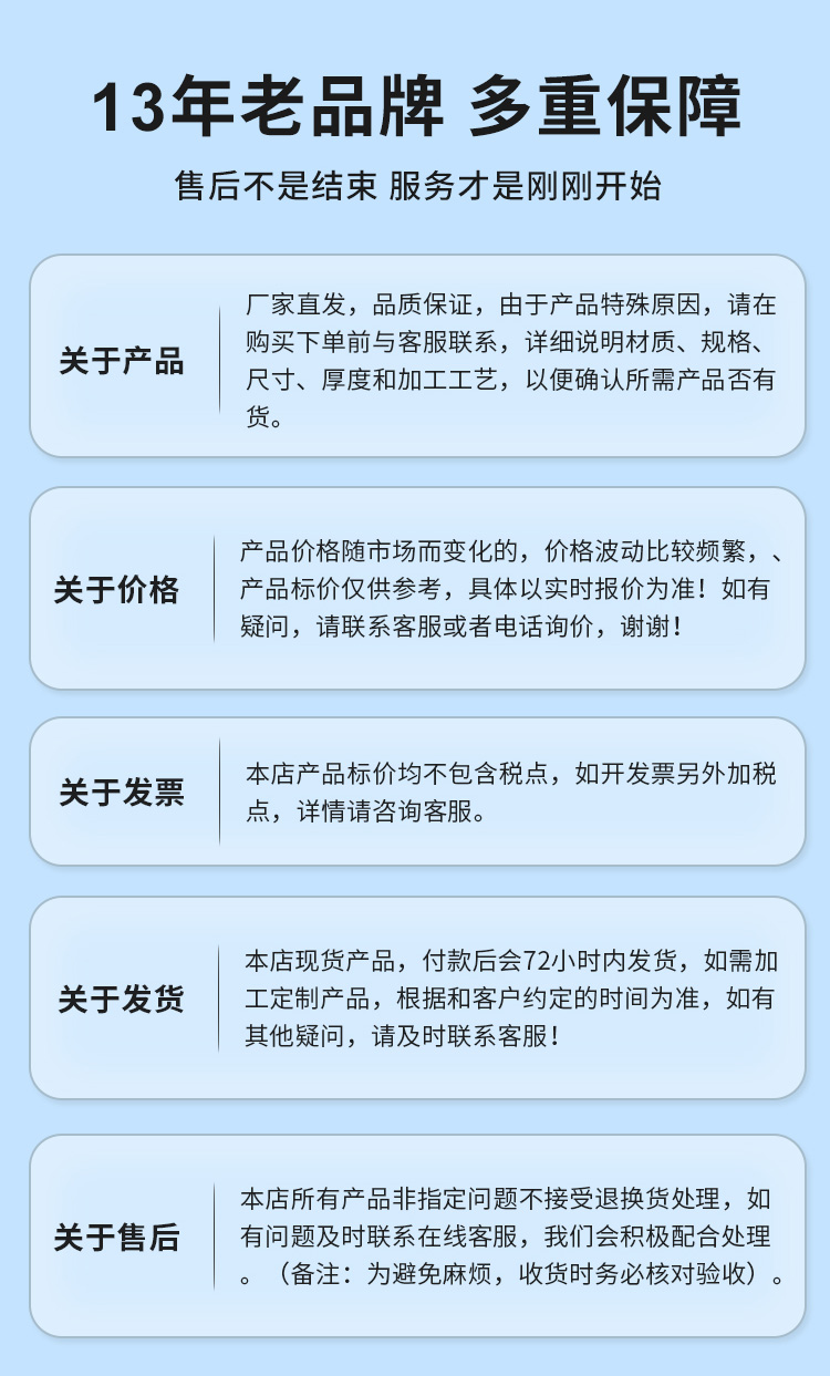 环压式45°弯头广东卡福莱管业品牌详情页_15.jpg