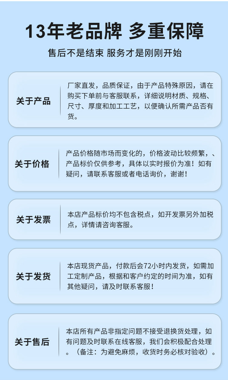 环压式90°弯头广东华体会官方站网页版登录入口-华体会(中国)
管业品牌详情页_15.jpg