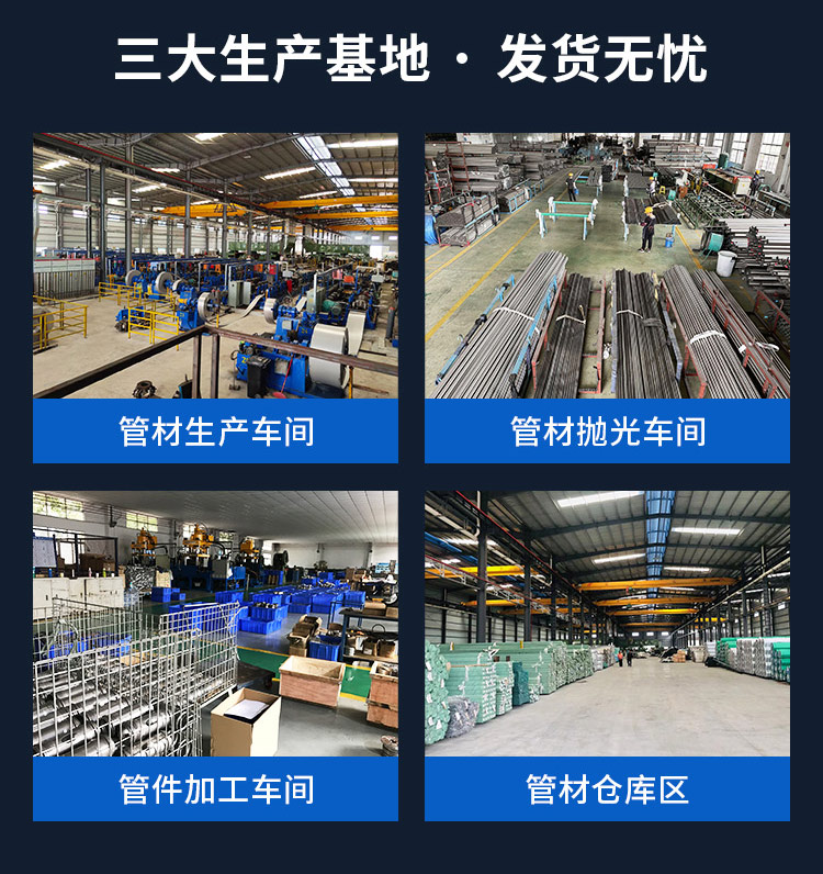 环压式内牙直通管件广东华体会官方站网页版登录入口-华体会(中国)
管业品牌详情页_02.jpg