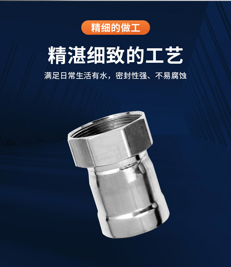 环压式内牙直通管件广东华体会官方站网页版登录入口-华体会(中国)
管业品牌详情页_05.jpg