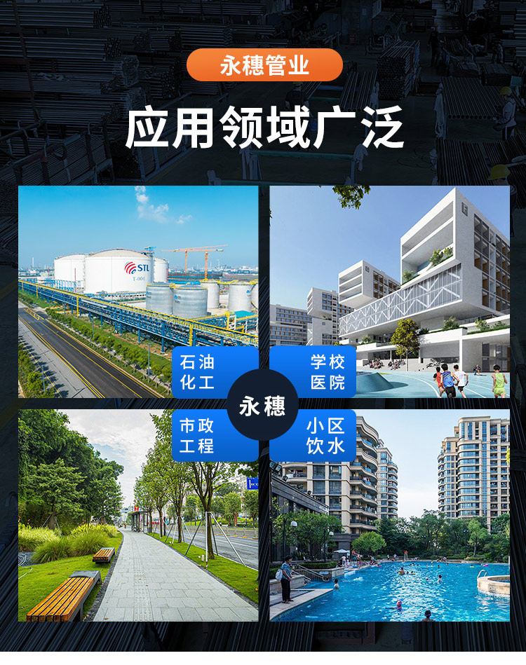 环压式内牙直通管件广东华体会官方站网页版登录入口-华体会(中国)
管业品牌详情页_09.jpg
