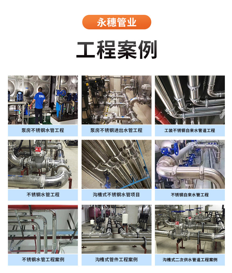 环压式内牙直通管件广东华体会官方站网页版登录入口-华体会(中国)
管业品牌详情页_10.jpg