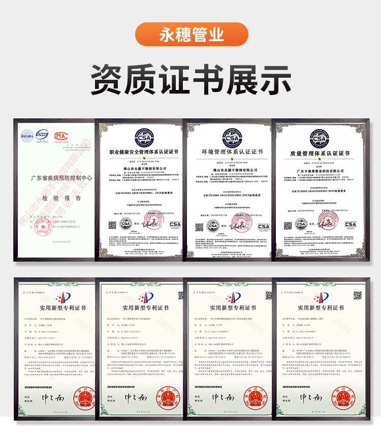 环压式内牙直通管件广东华体会官方站网页版登录入口-华体会(中国)
管业品牌详情页_13.jpg