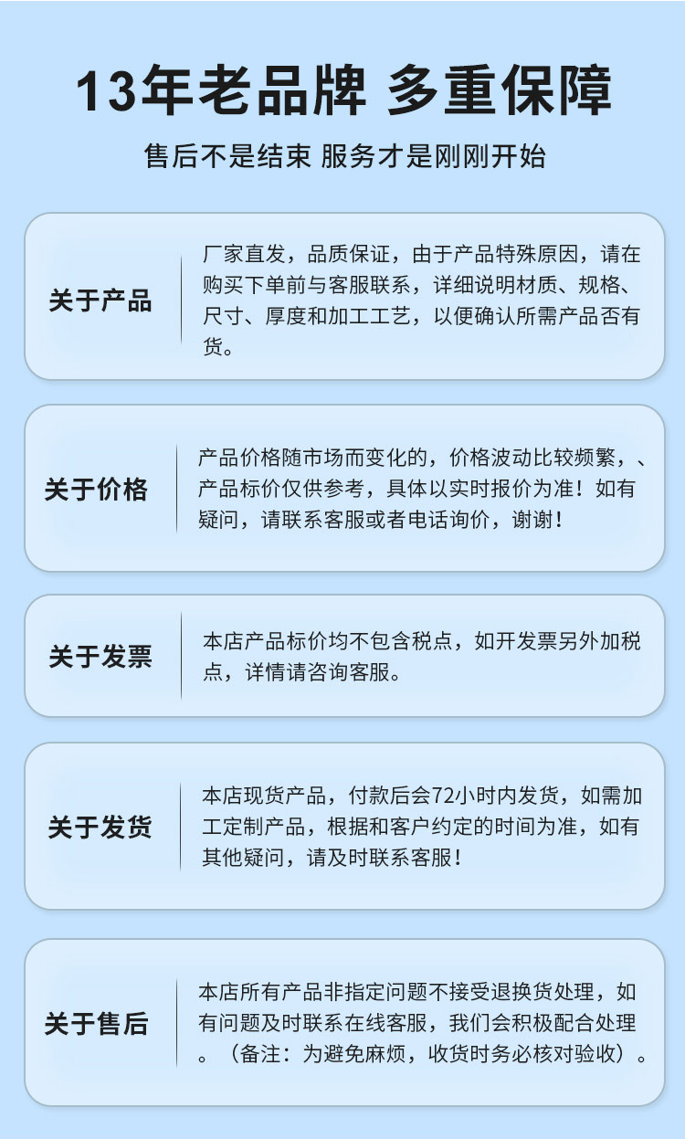 环压式内牙直通管件广东华体会官方站网页版登录入口-华体会(中国)
管业品牌详情页_15.jpg