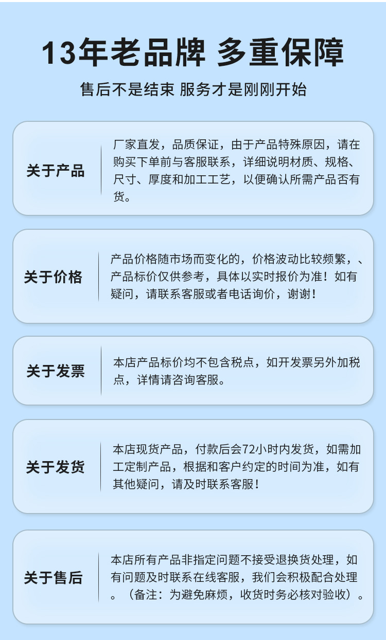 DN50环压式不锈钢管材华体会官方站网页版登录入口-华体会(中国)
管业品牌 (16).jpg