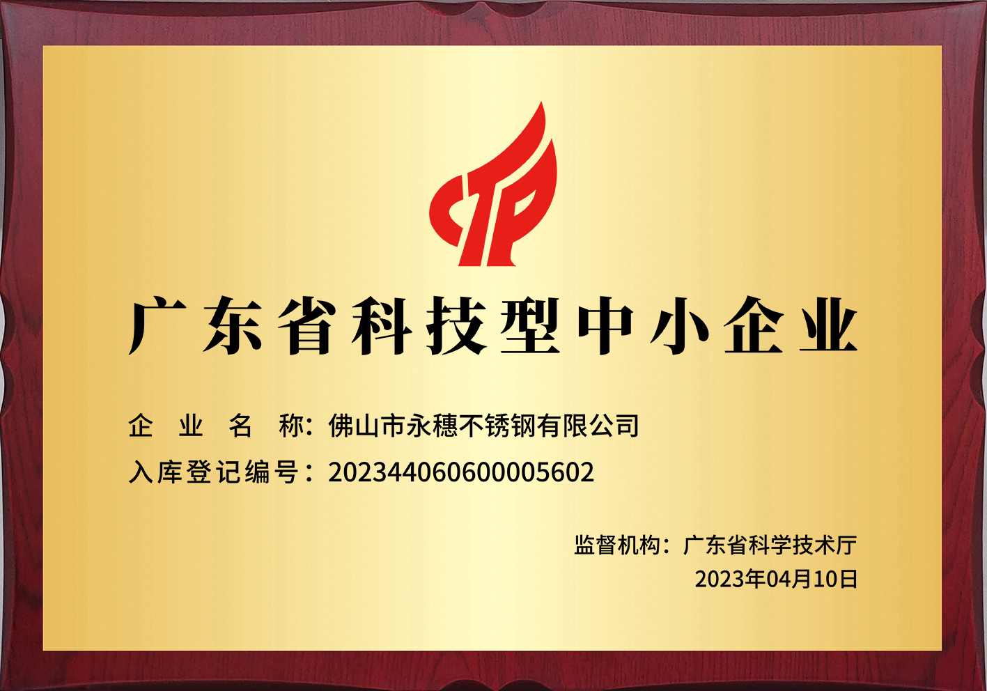 华体会官方站网页版登录入口-华体会(中国)
.jpg