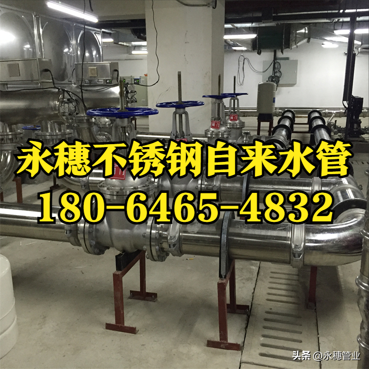 华体会官方站网页版登录入口-华体会(中国)
品牌不锈钢水管.png