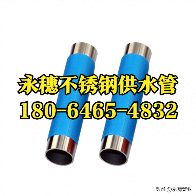 华体会官方站网页版登录入口-华体会(中国)保温管.png