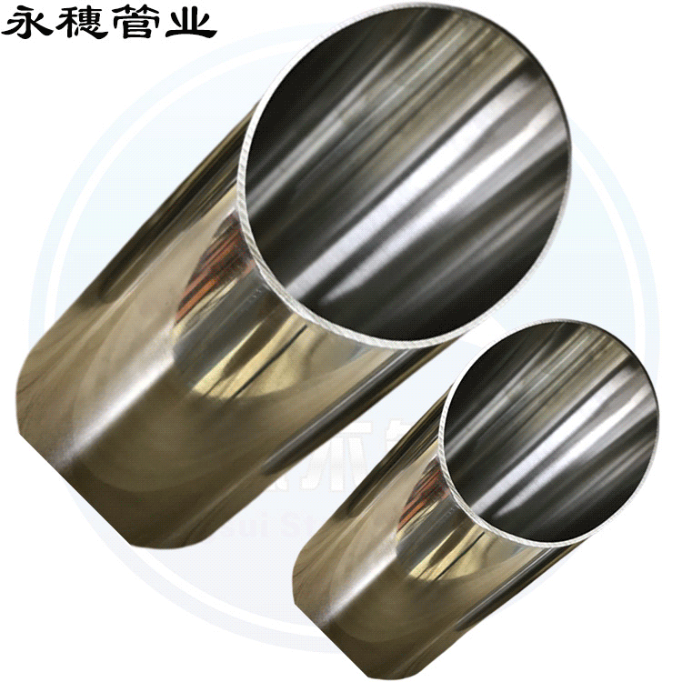 6寸薄壁不锈钢水管广东华体会官方站网页版登录入口-华体会(中国)
管业品牌.gif