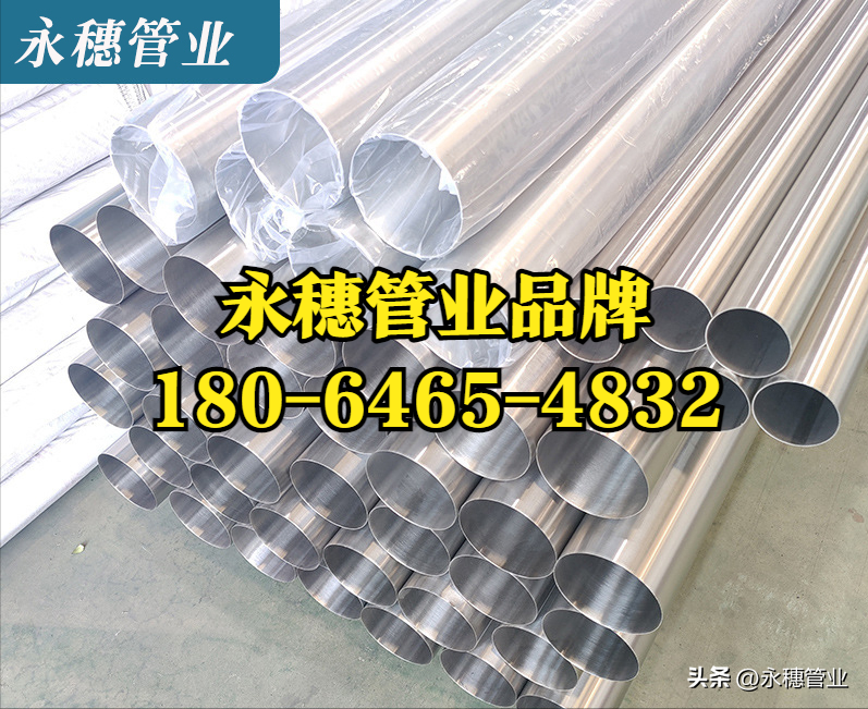 华体会官方站网页版登录入口-华体会(中国)水管价格.png
