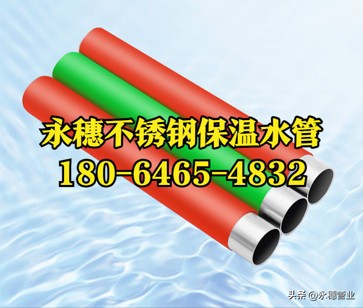 华体会官方站网页版登录入口-华体会(中国)给水管道生产厂家.png