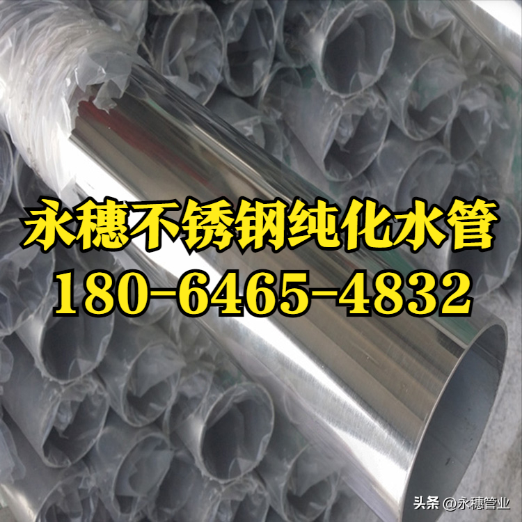 华体会官方站网页版登录入口-华体会(中国)纯化水管.png