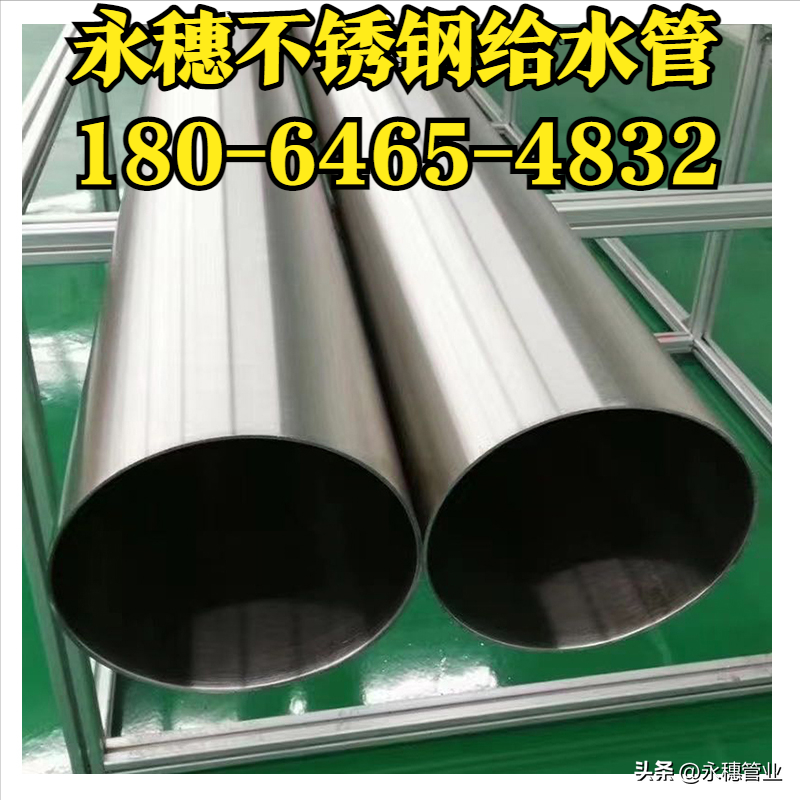 华体会官方站网页版登录入口-华体会(中国)给水管道现货批发价格表.png