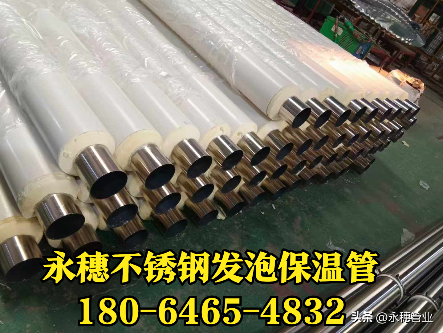 华体会官方站网页版登录入口-华体会(中国)发泡管.png