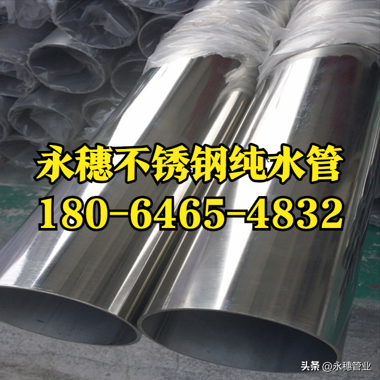 华体会官方站网页版登录入口-华体会(中国)纯水管.png