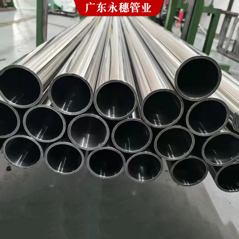 华体会官方站网页版登录入口-华体会(中国)
管业品牌内外抛光管3.jpg