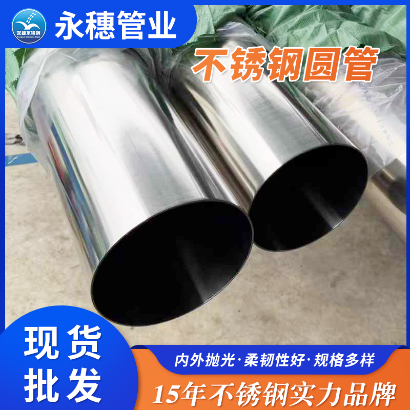 华体会官方站网页版登录入口-华体会(中国)制品管现货批发价格表.jpg