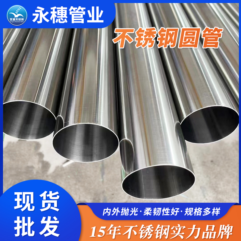 华体会官方站网页版登录入口-华体会(中国)卫生级管华体会官方站网页版登录入口-华体会(中国)
管业品牌.jpg